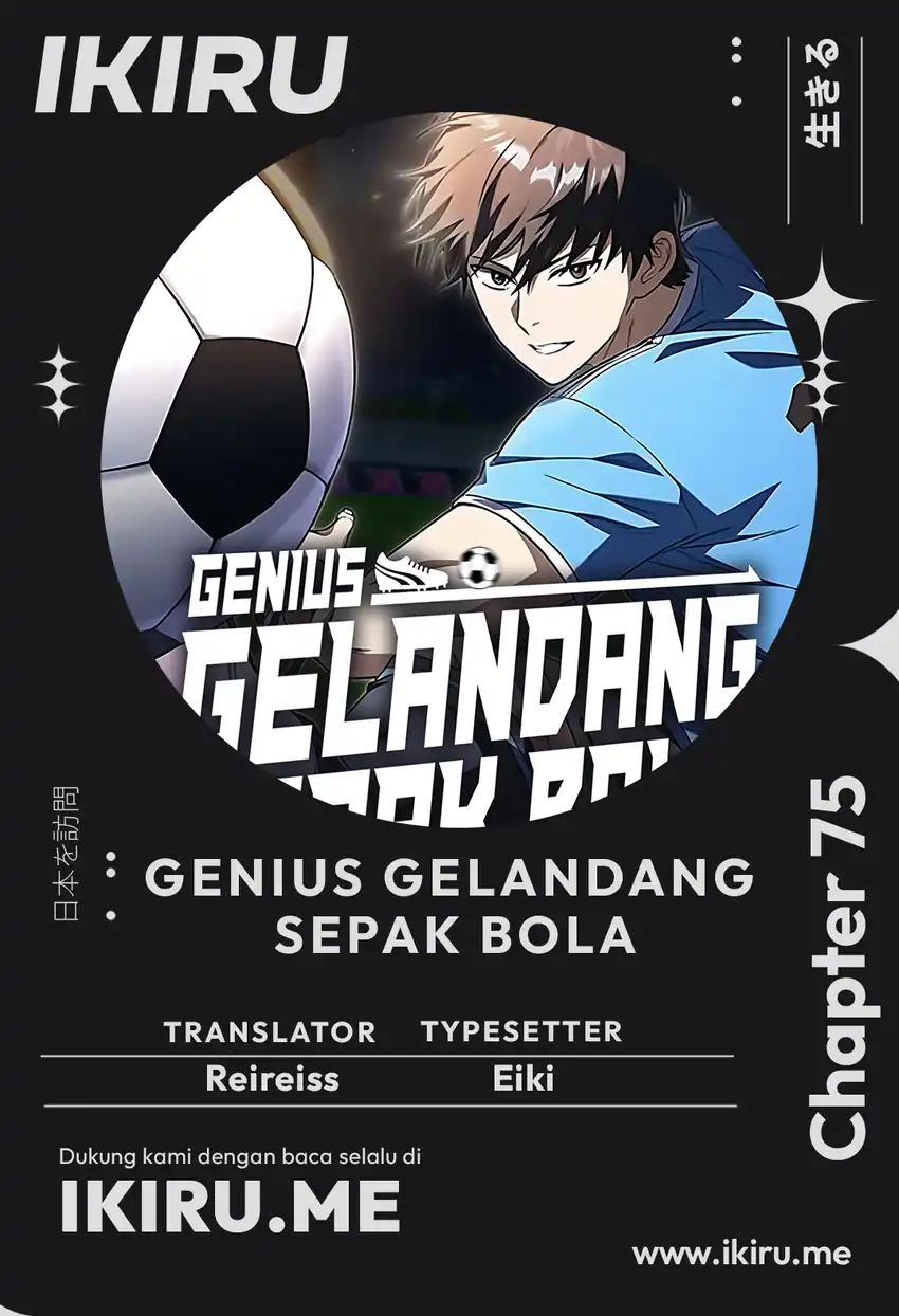 Komik The Genius Midfielder’s Pass Is Special Chapter 75 gambar 1