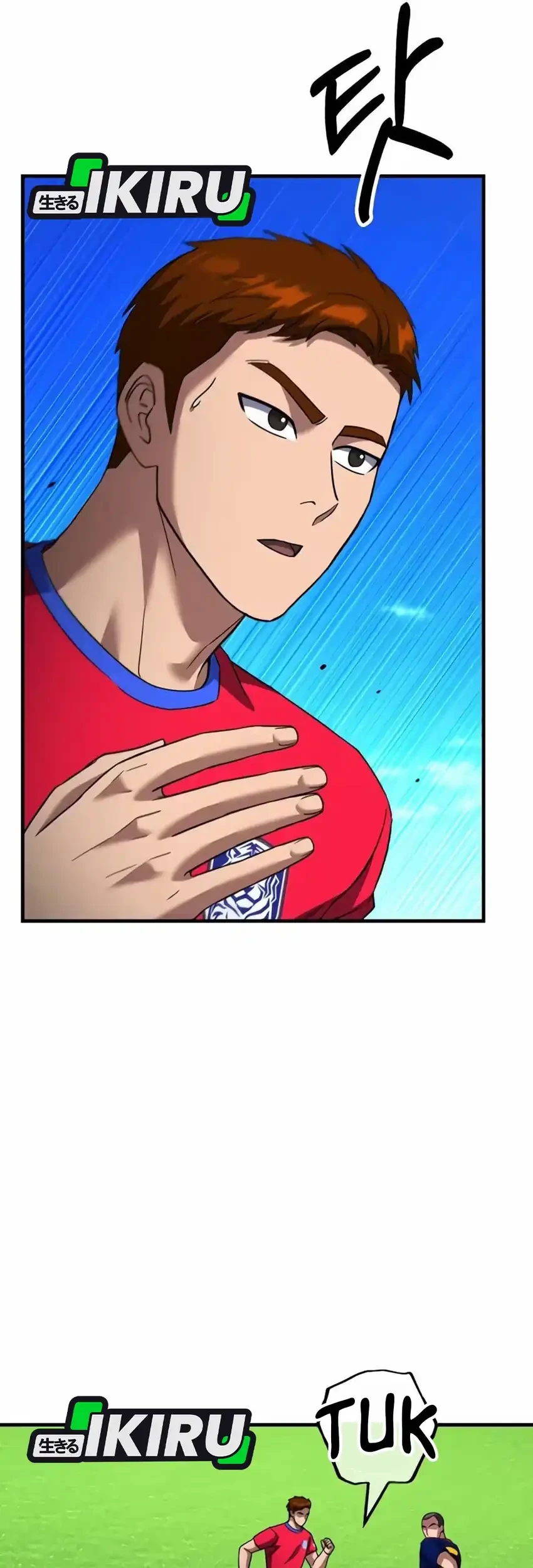 The Genius Midfielder’s Pass Is Special Chapter 75 Gambar 89