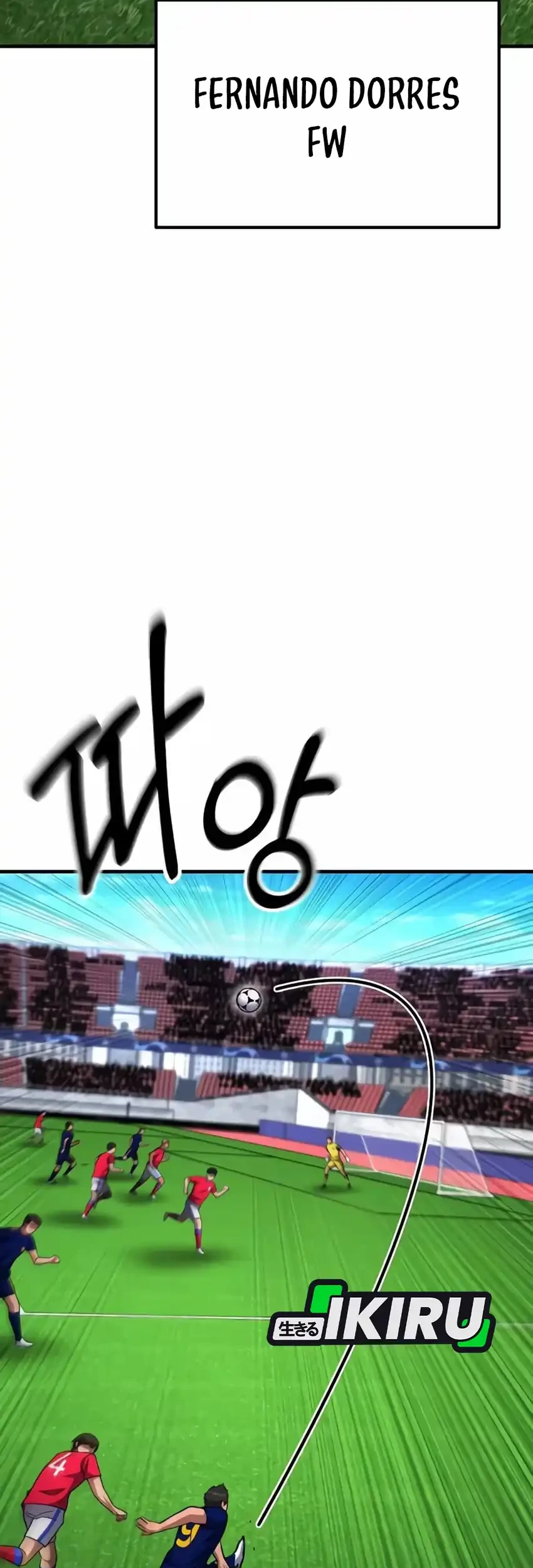The Genius Midfielder’s Pass Is Special Chapter 75 Gambar 103