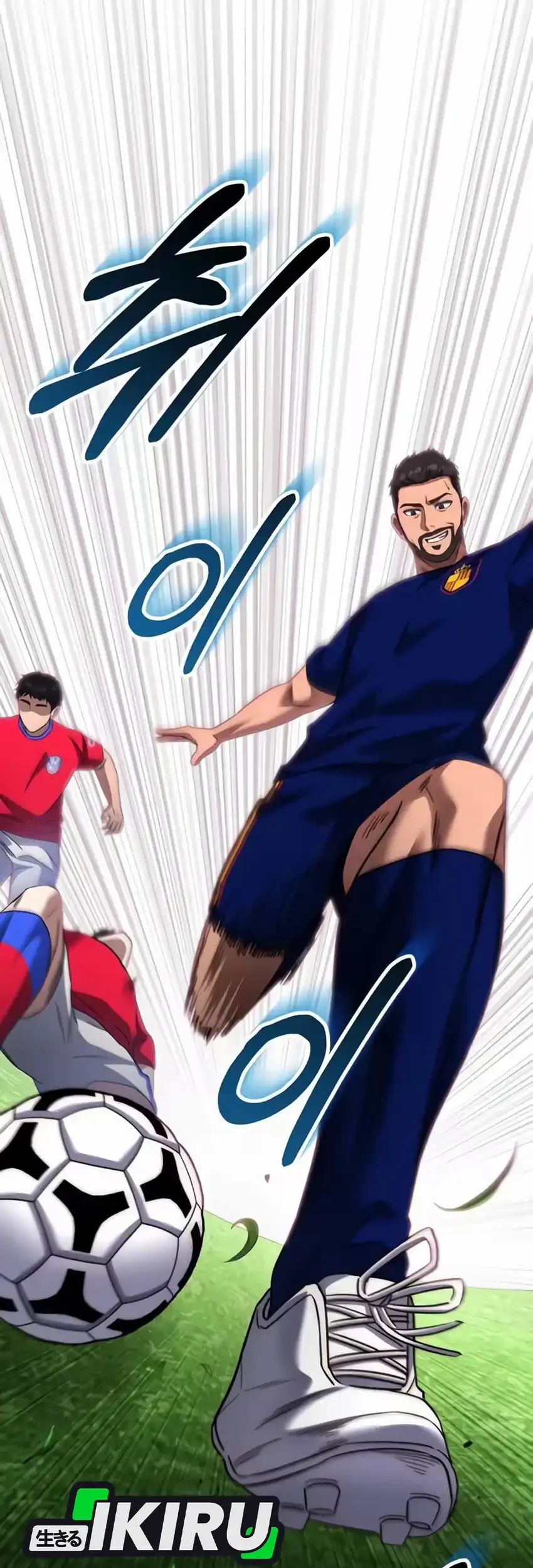 The Genius Midfielder’s Pass Is Special Chapter 75 Gambar 111