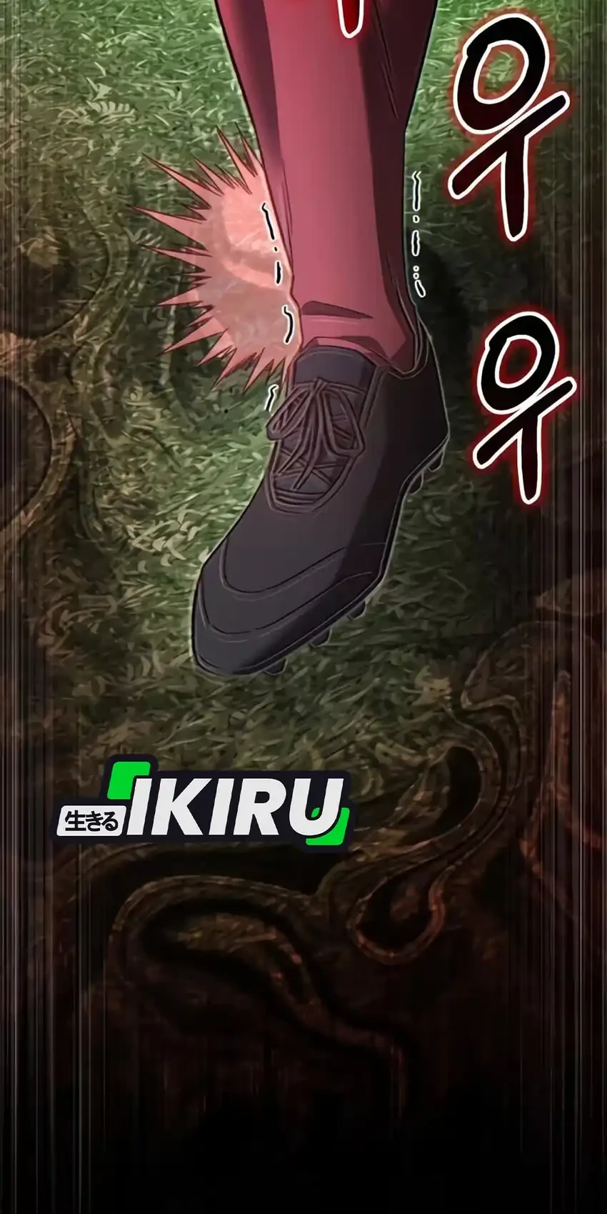 The Genius Midfielder’s Pass Is Special Chapter 75 Gambar 125