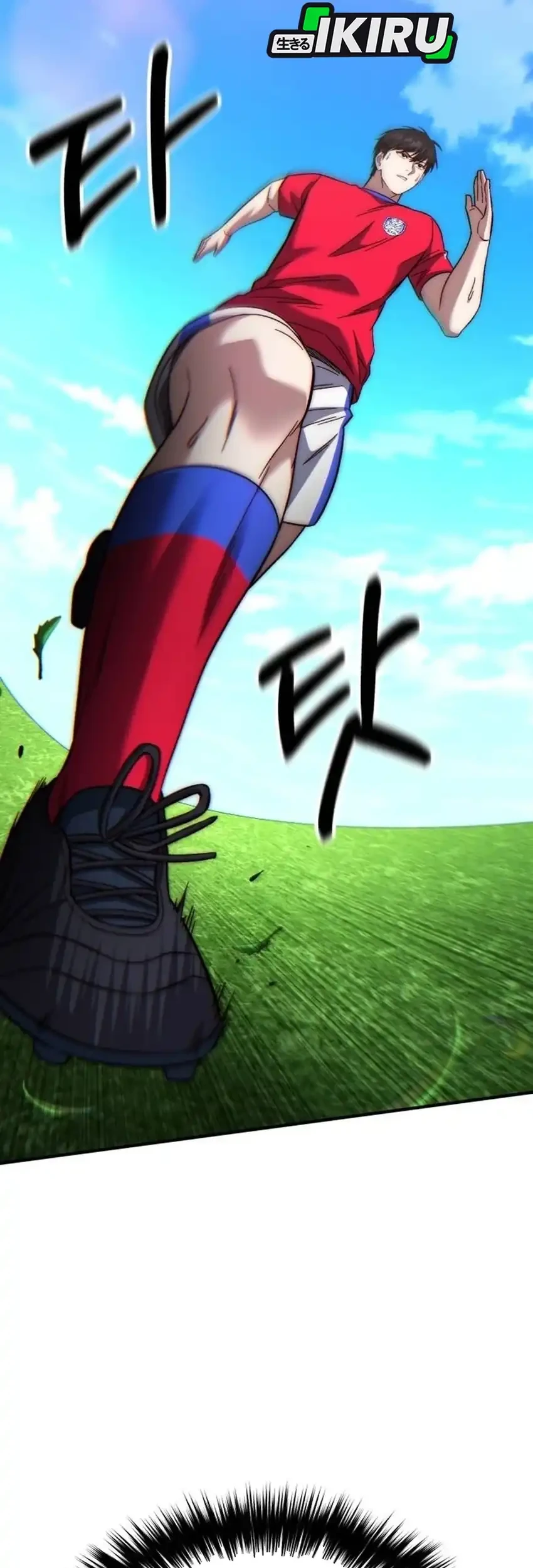 The Genius Midfielder’s Pass Is Special Chapter 76 Gambar 37