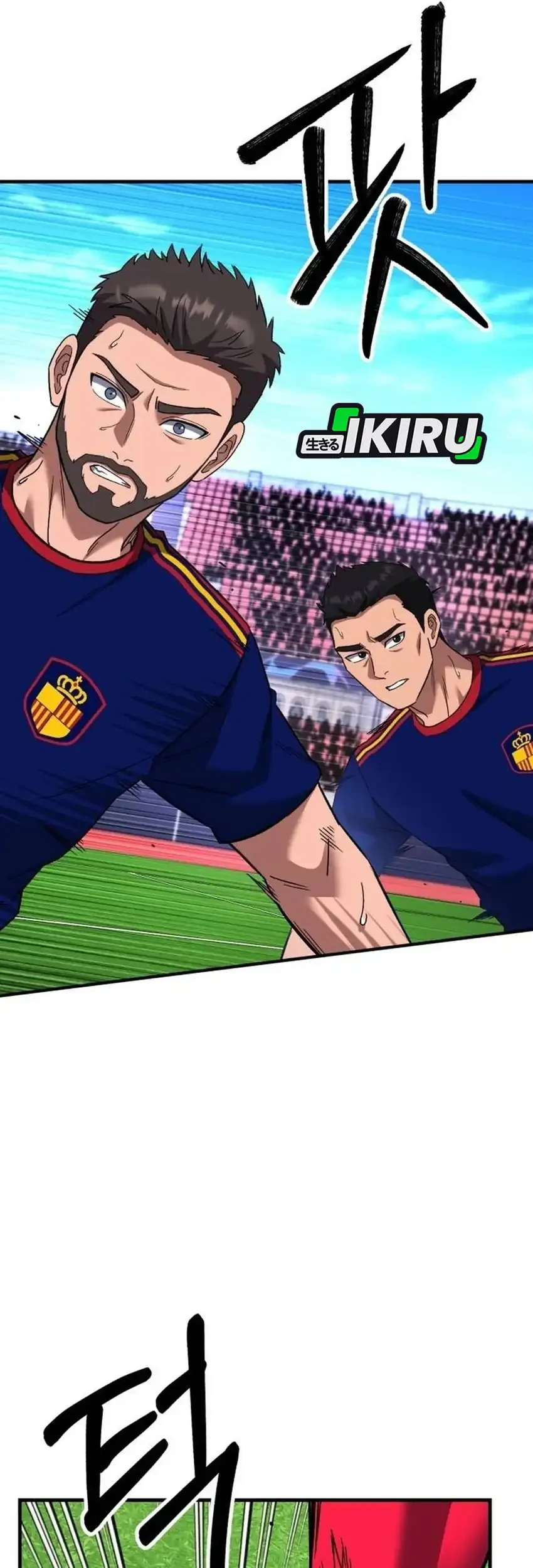 The Genius Midfielder’s Pass Is Special Chapter 76 Gambar 69