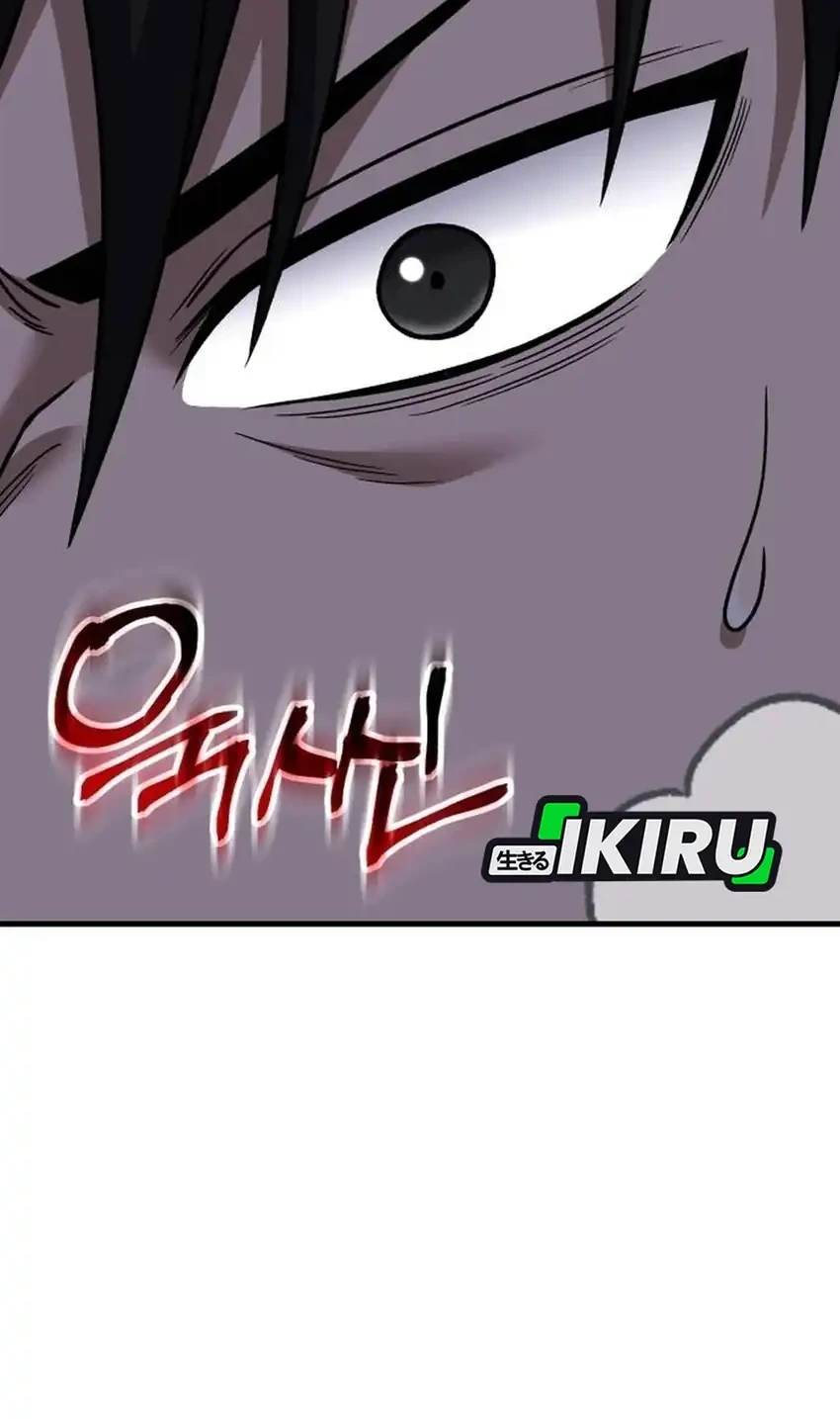 The Genius Midfielder’s Pass Is Special Chapter 76 Gambar 74