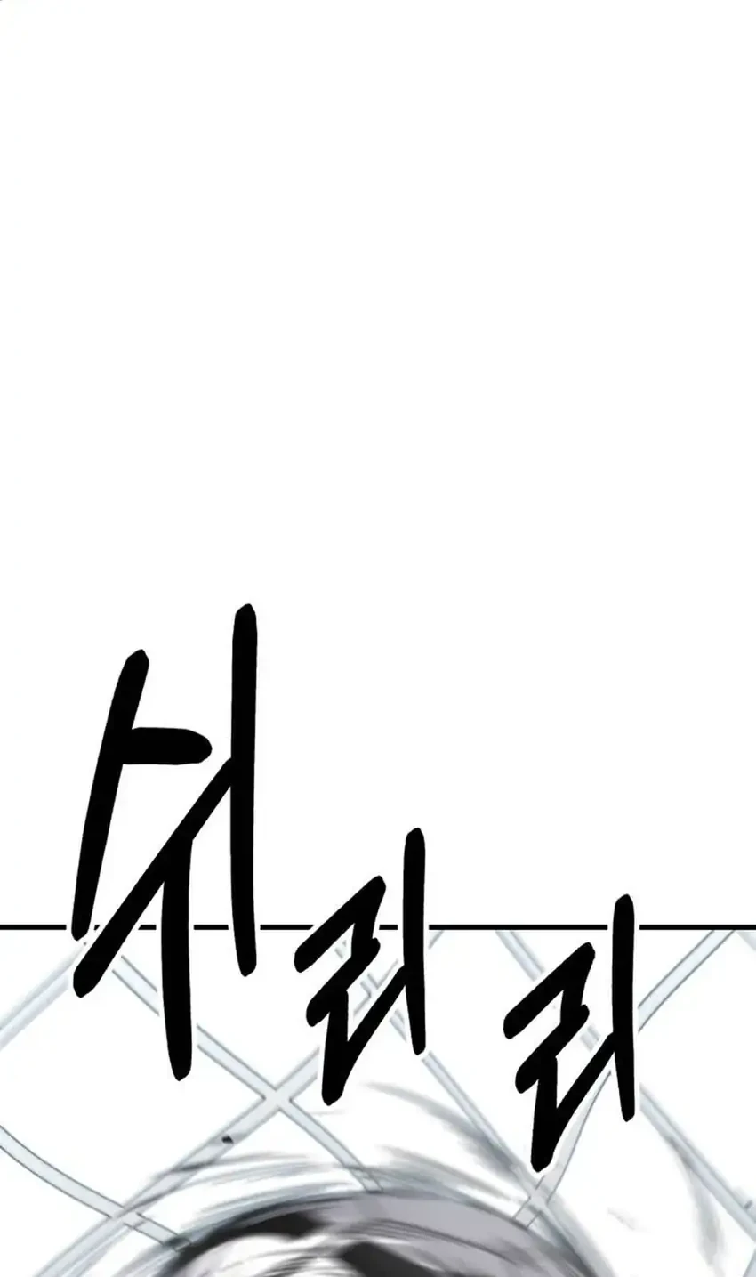 The Genius Midfielder’s Pass Is Special Chapter 76 Gambar 86