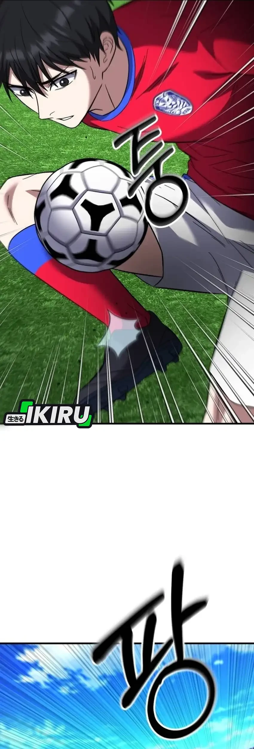The Genius Midfielder’s Pass Is Special Chapter 76 Gambar 16