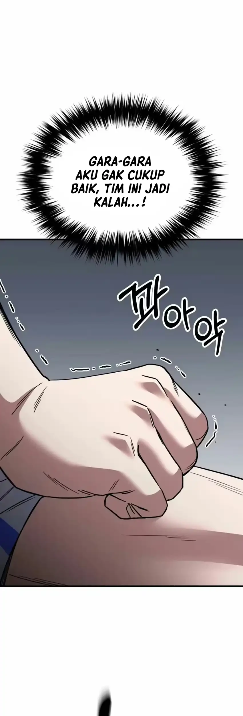 The Genius Midfielder’s Pass Is Special Chapter 77 Gambar 17