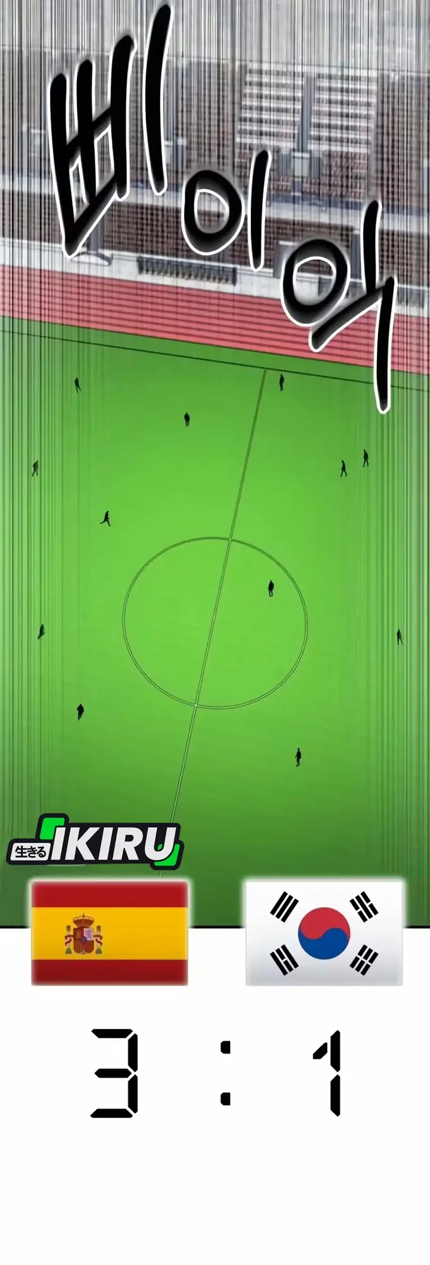 The Genius Midfielder’s Pass Is Special Chapter 77 Gambar 22