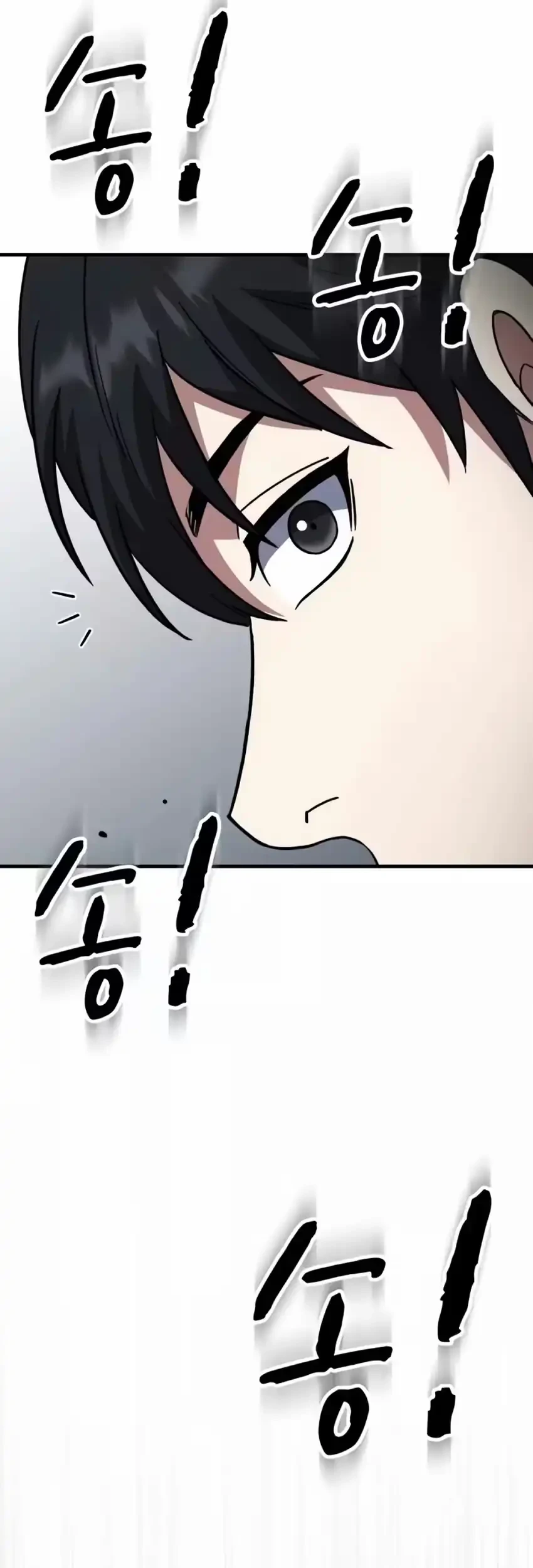 The Genius Midfielder’s Pass Is Special Chapter 77 Gambar 89