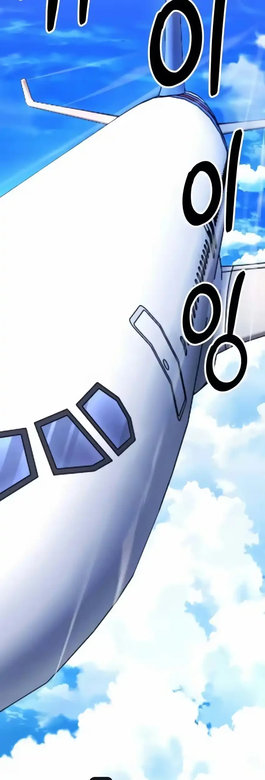 The Genius Midfielder’s Pass Is Special Chapter 77 Gambar 112