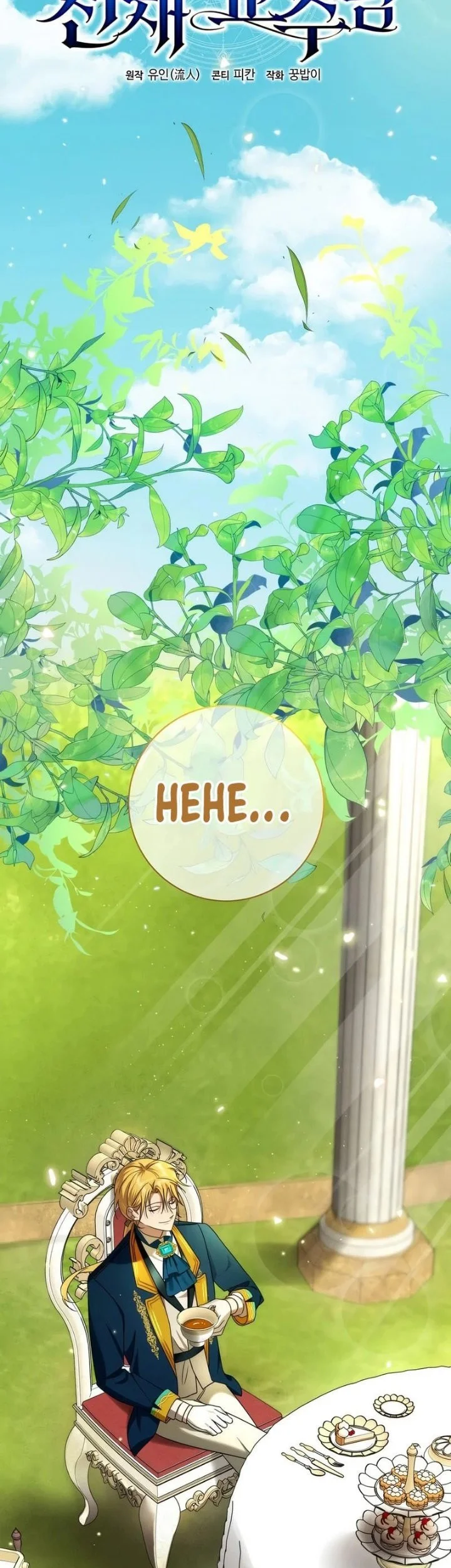 The Genius Professor Wants an Easy Life Chapter 1 Gambar 28