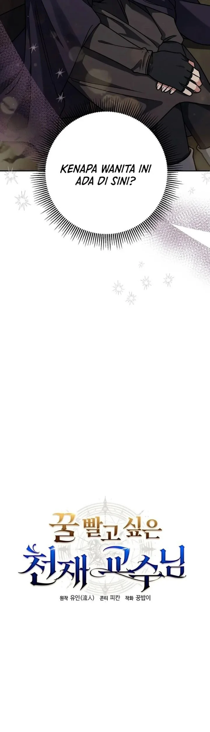 The Genius Professor Wants an Easy Life Chapter 14 Gambar 13