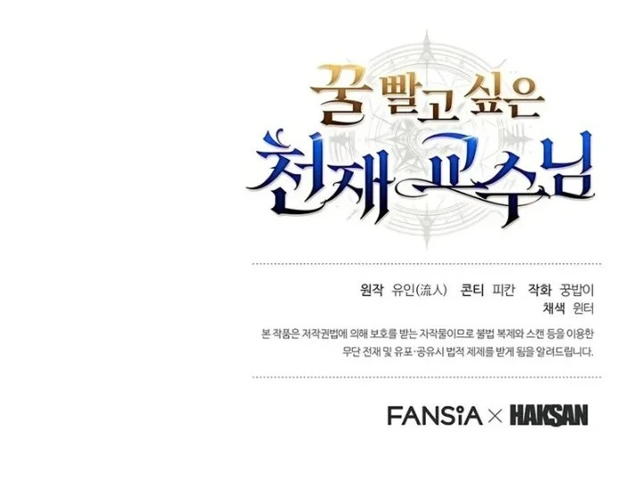 The Genius Professor Wants an Easy Life Chapter 16 Gambar 57