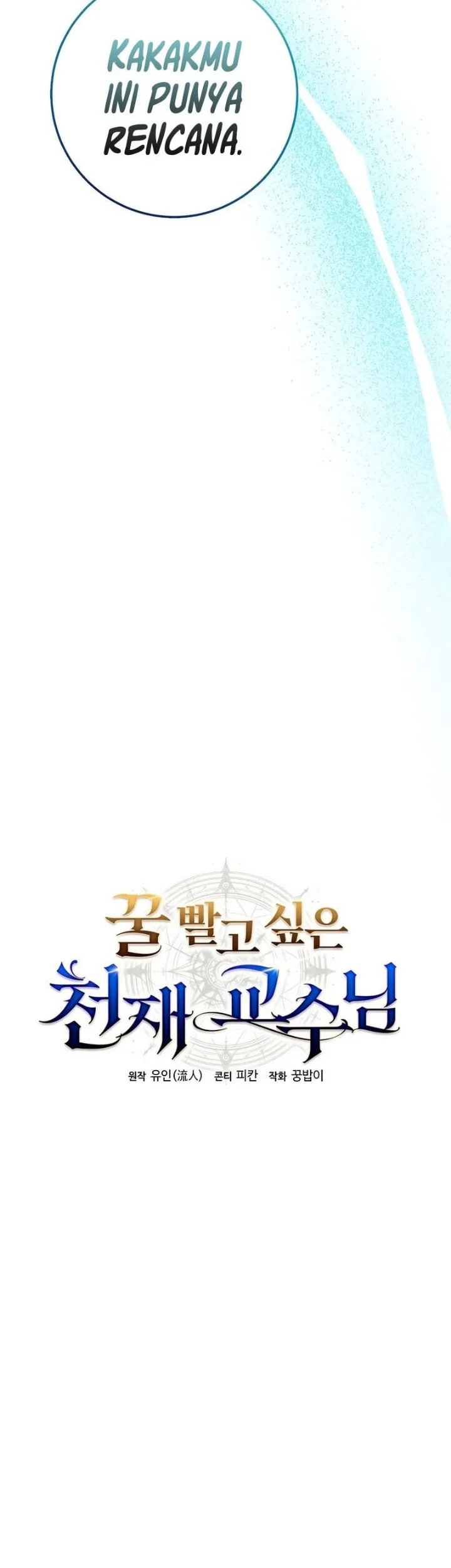The Genius Professor Wants an Easy Life Chapter 5 Gambar 8