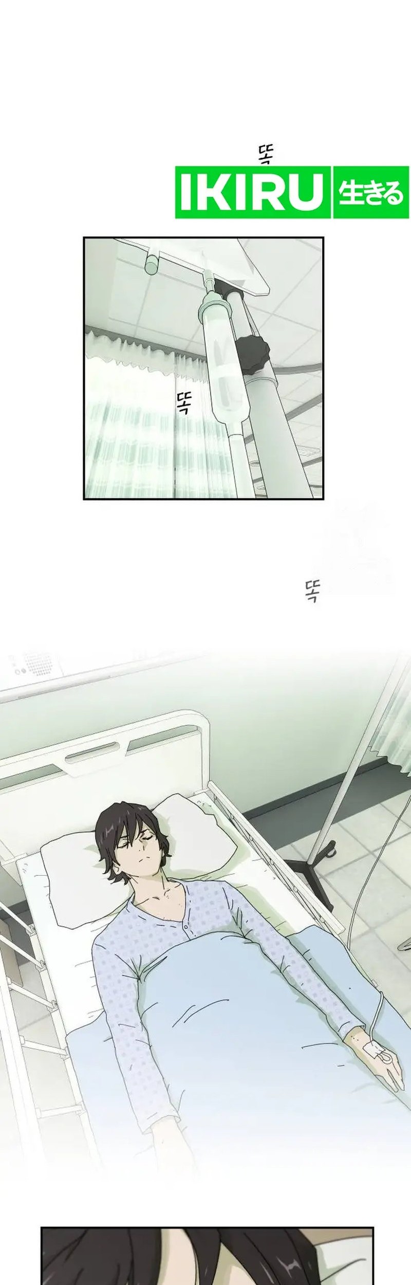 The Genius Who Sees Through the World Chapter 1 Gambar 32