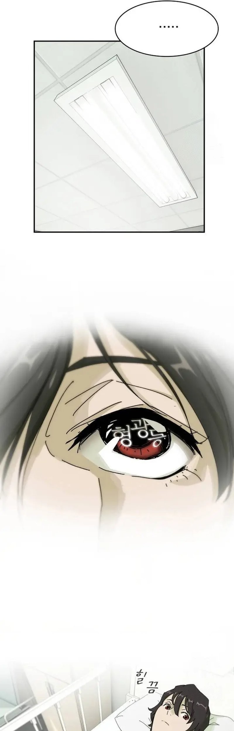 The Genius Who Sees Through the World Chapter 1 Gambar 34