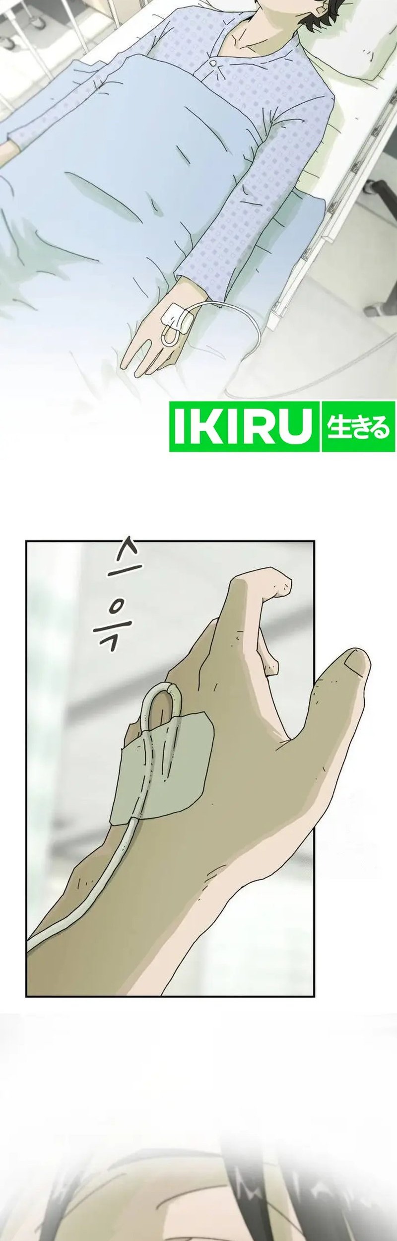 The Genius Who Sees Through the World Chapter 1 Gambar 35