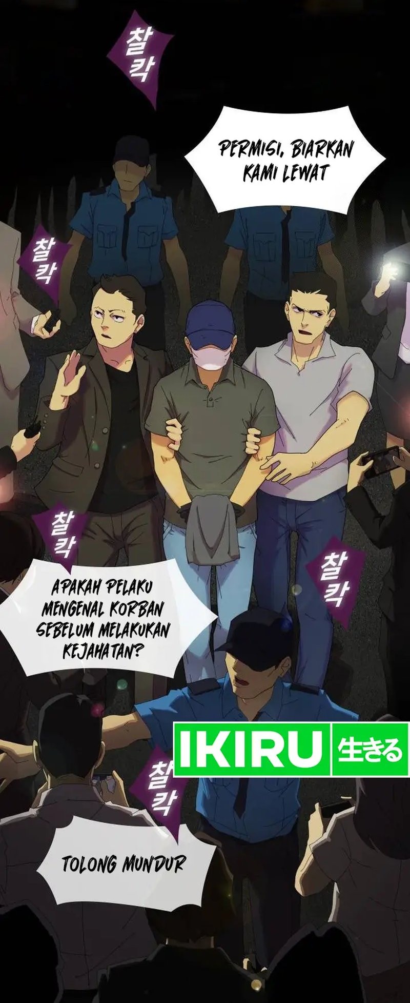 The Genius Who Sees Through the World Chapter 1 Gambar 3