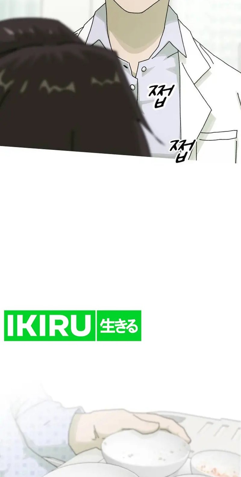 The Genius Who Sees Through the World Chapter 1 Gambar 59