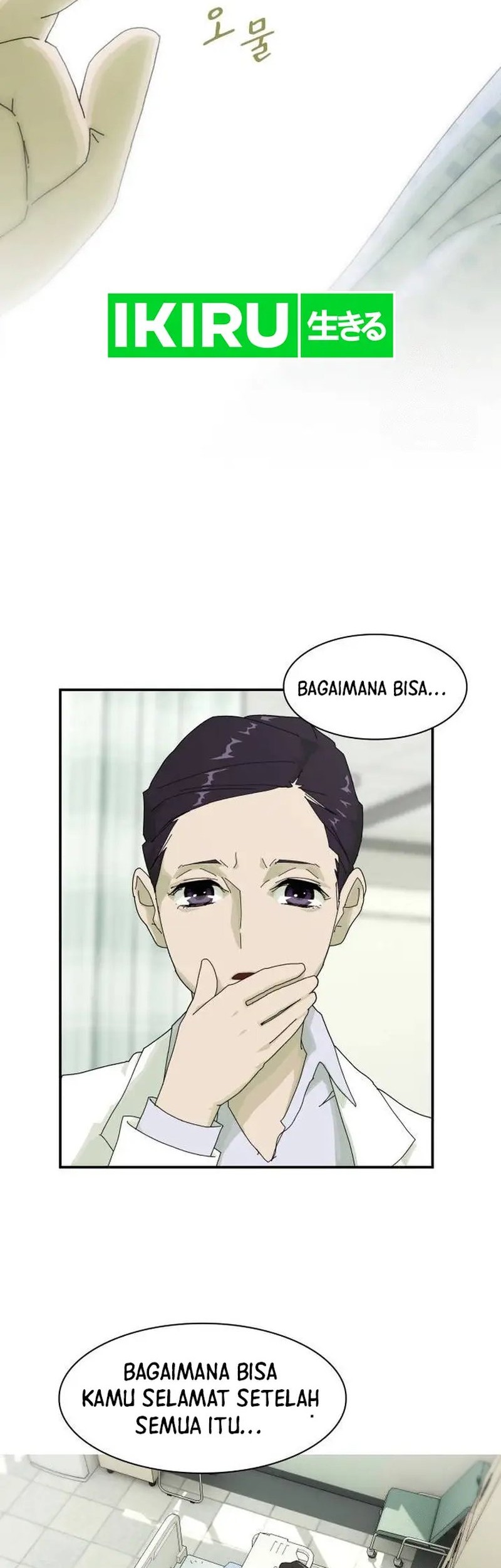 The Genius Who Sees Through the World Chapter 1 Gambar 61