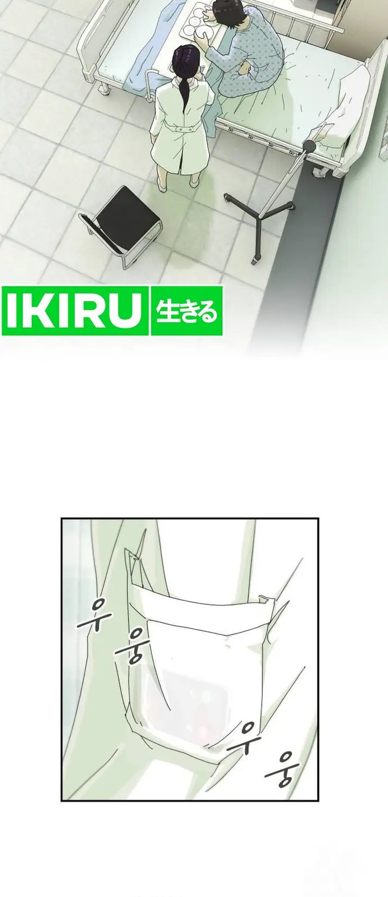 The Genius Who Sees Through the World Chapter 1 Gambar 62