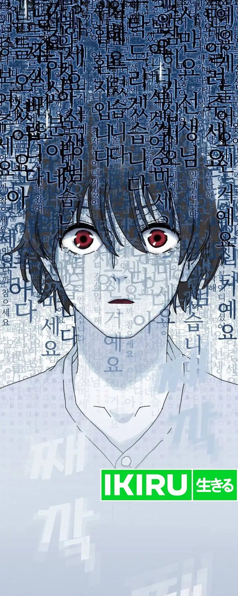 The Genius Who Sees Through the World Chapter 1 Gambar 74