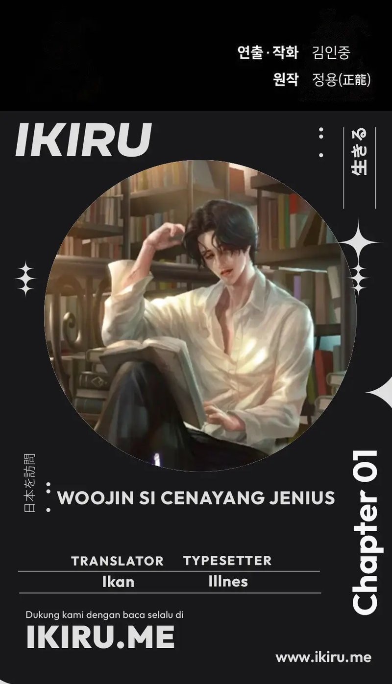 The Genius Who Sees Through the World Chapter 1 Gambar 94