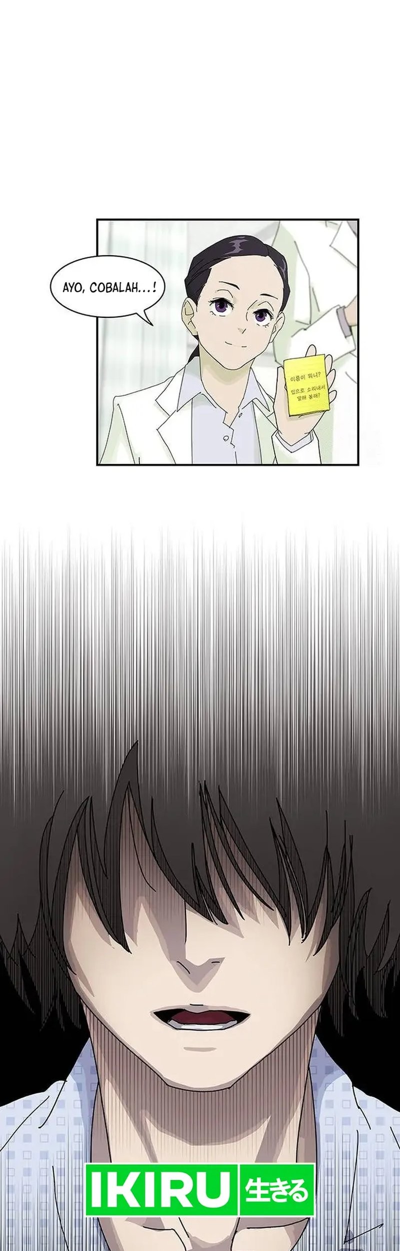 The Genius Who Sees Through the World Chapter 1 Gambar 13