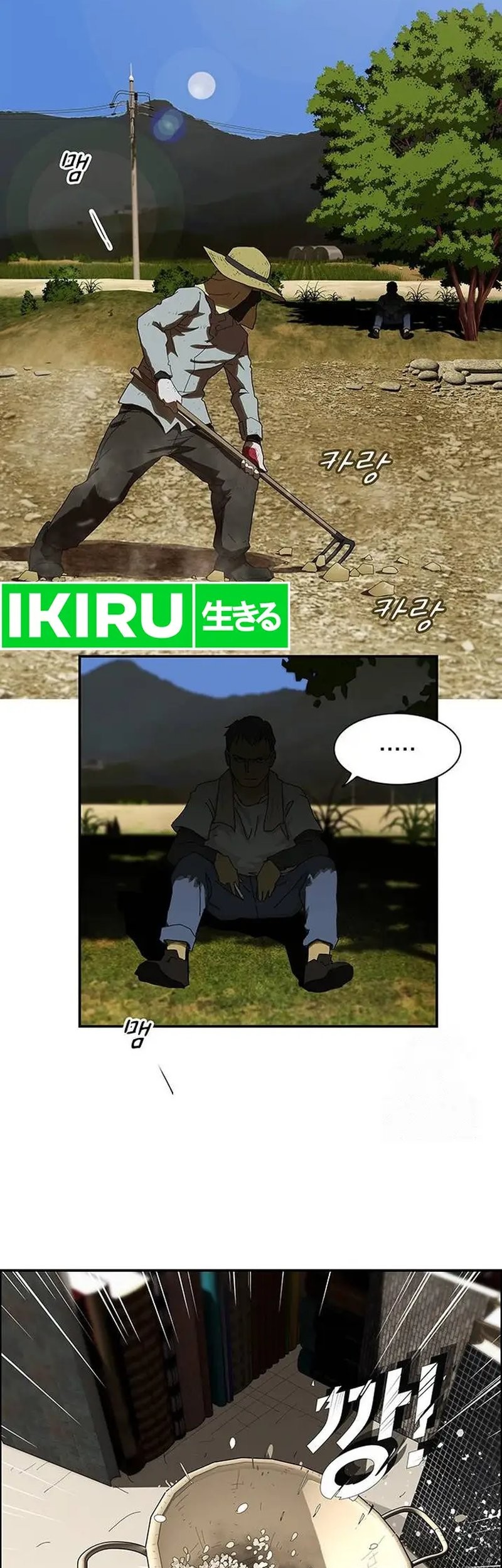 The Genius Who Sees Through the World Chapter 1 Gambar 16