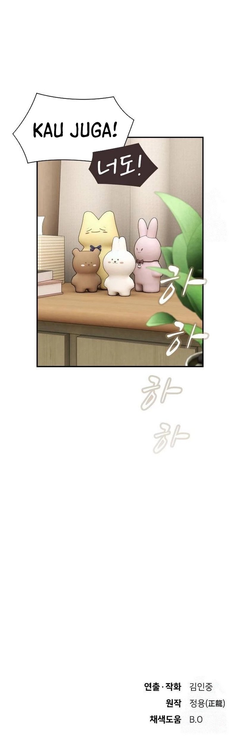 The Genius Who Sees Through the World Chapter 11 Gambar 78