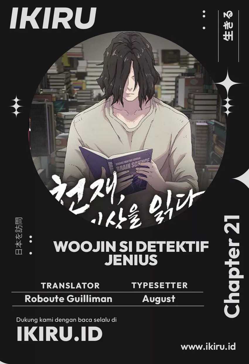 Baca Komik The Genius Who Sees Through the World Chapter 21 Gambar 1