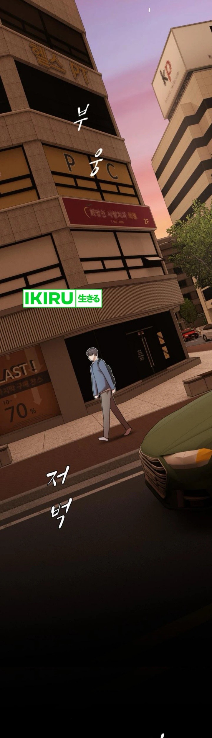 The Genius Who Sees Through the World Chapter 26 Gambar 111