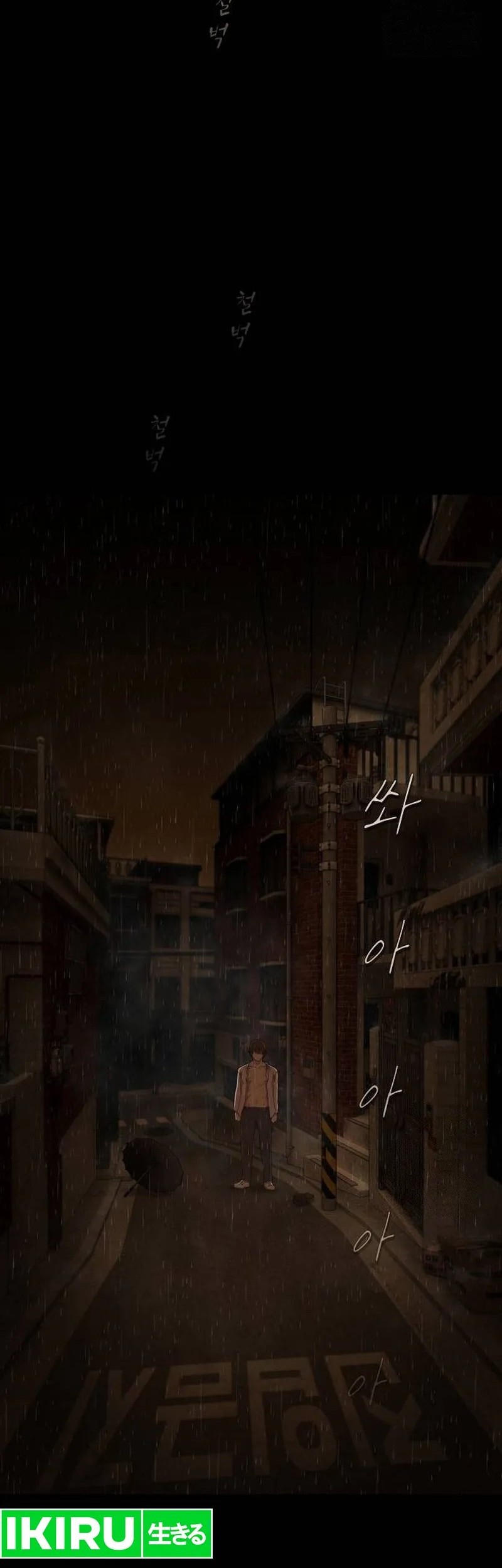 The Genius Who Sees Through the World Chapter 4 Gambar 50