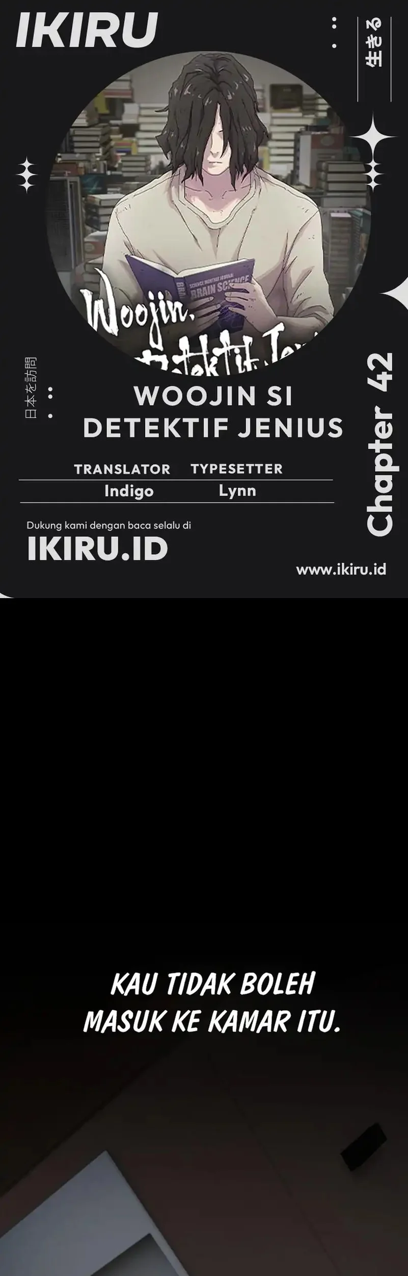 Komik The Genius Who Sees Through the World Chapter 42 gambar nomor 1