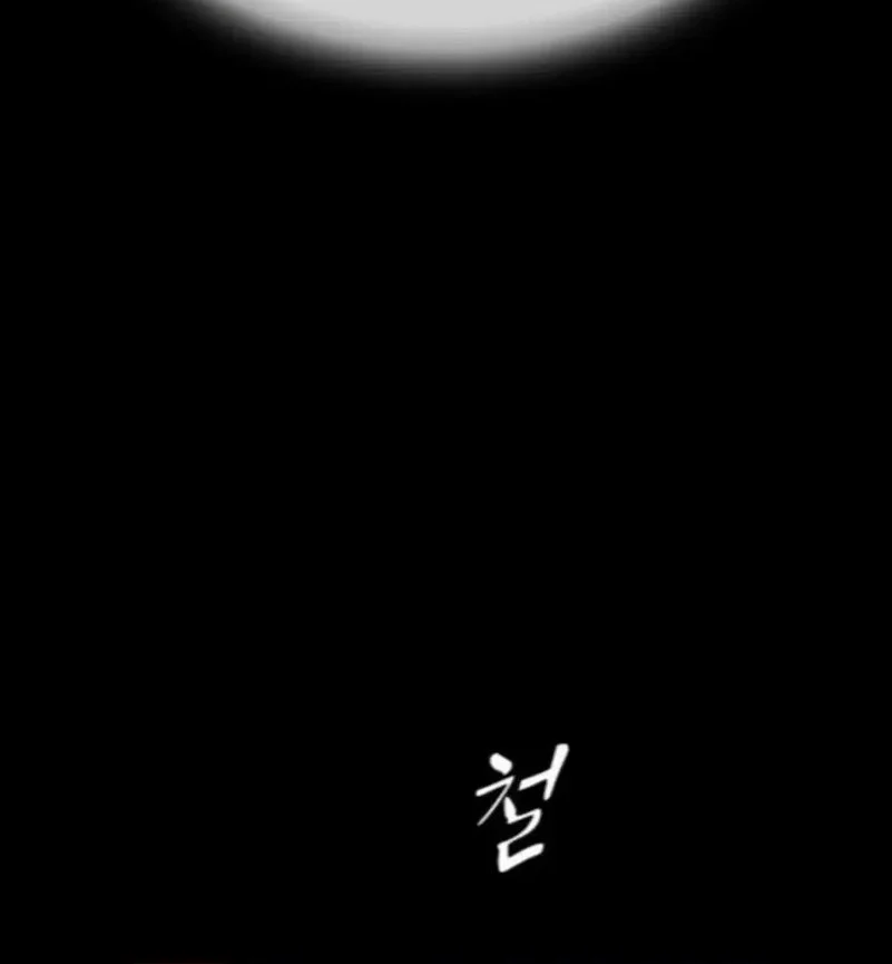 The Genius Who Sees Through the World Chapter 42 Gambar 4