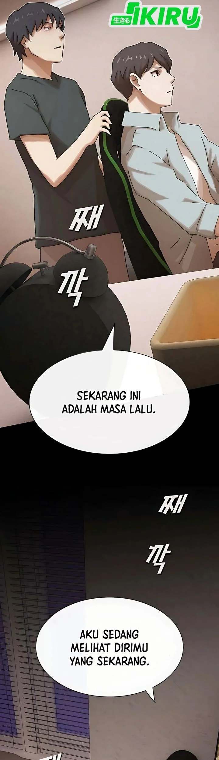 The Genius Who Sees Through the World Chapter 43 Gambar 73
