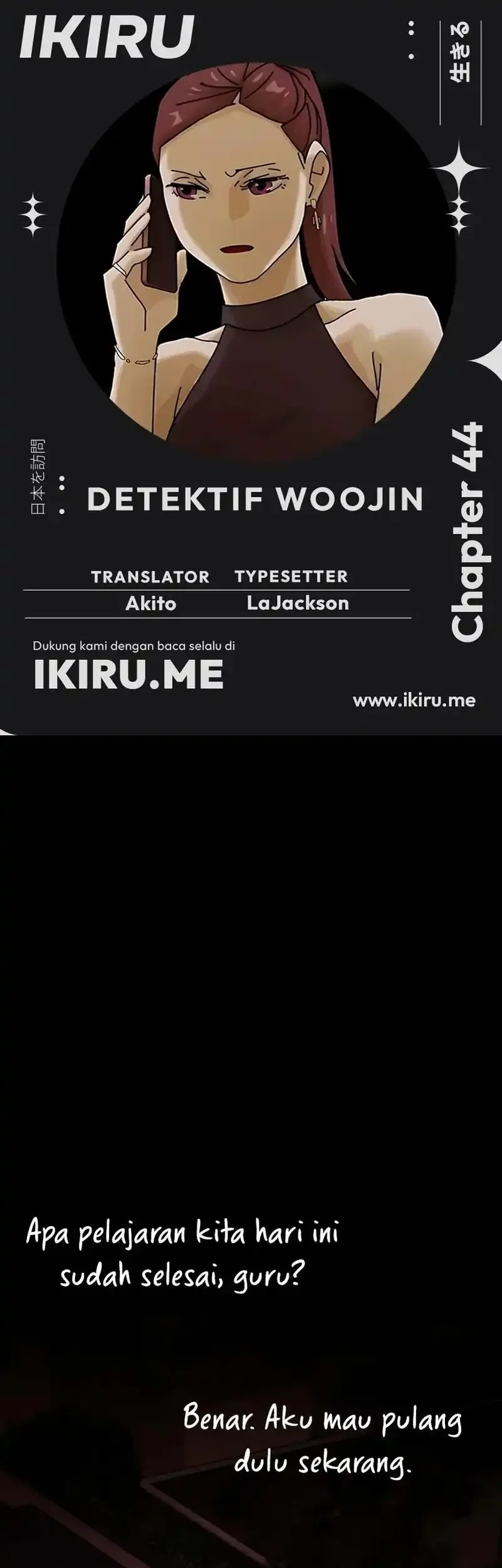 Komik The Genius Who Sees Through the World Chapter 44 gambar nomor 1