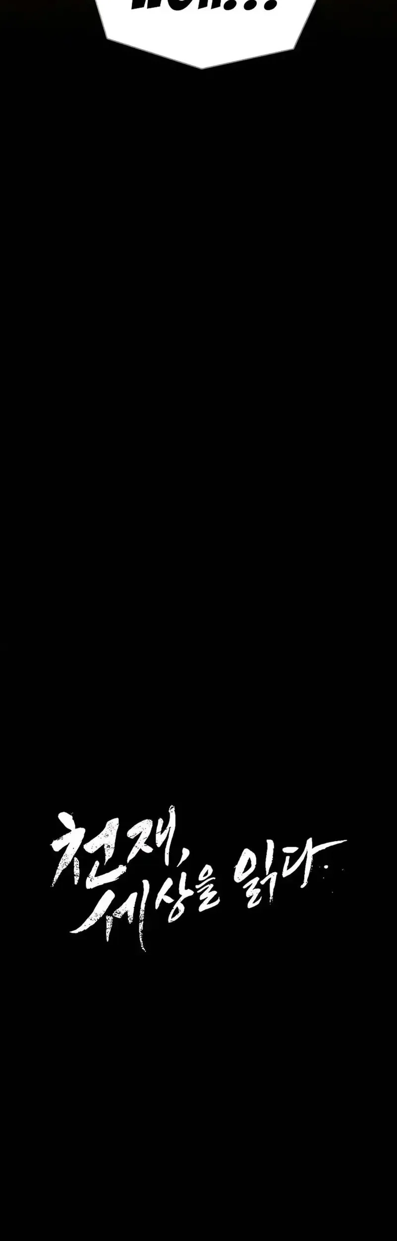 The Genius Who Sees Through the World Chapter 44 Gambar 23