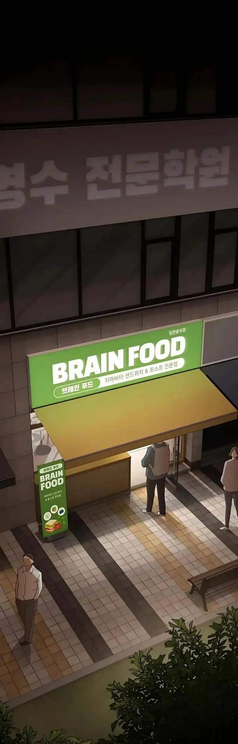 The Genius Who Sees Through the World Chapter 44 Gambar 25