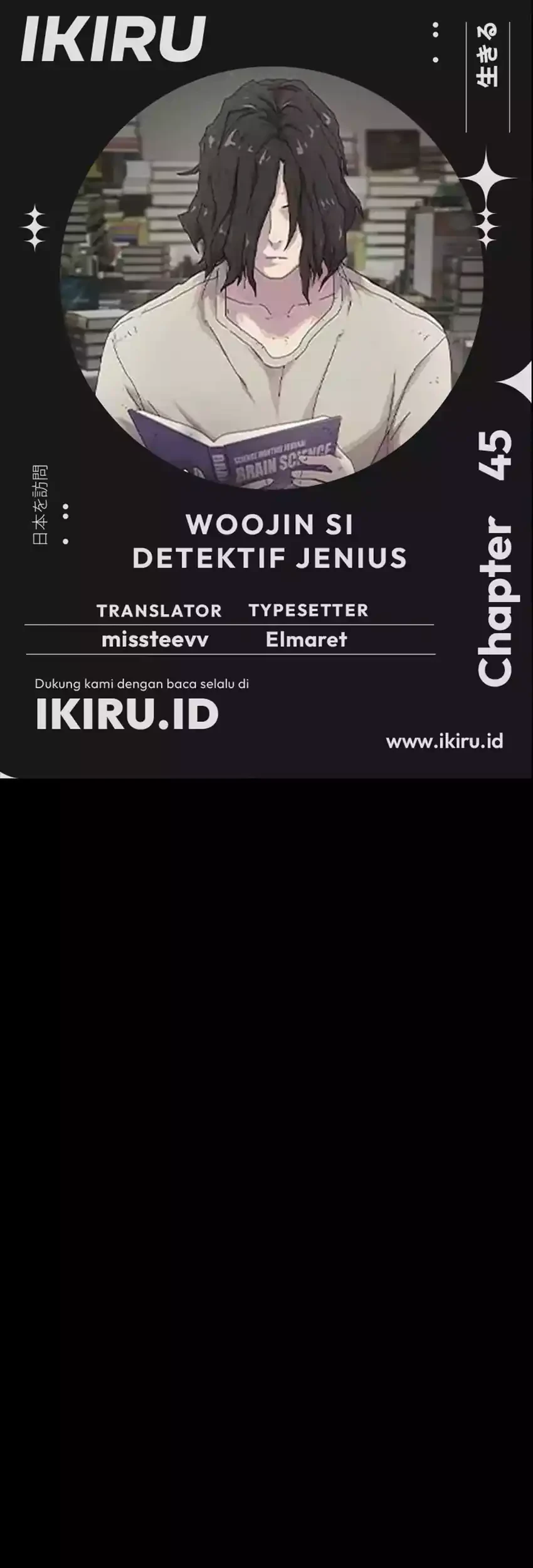 Komik The Genius Who Sees Through the World Chapter 45 gambar nomor 1