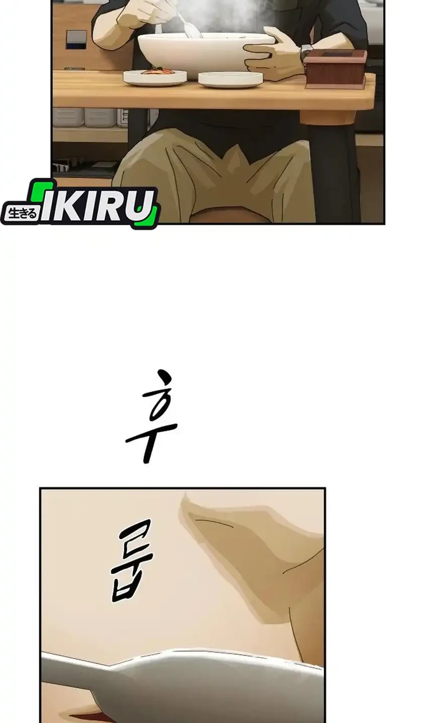 The Genius Who Sees Through the World Chapter 51 Gambar 86