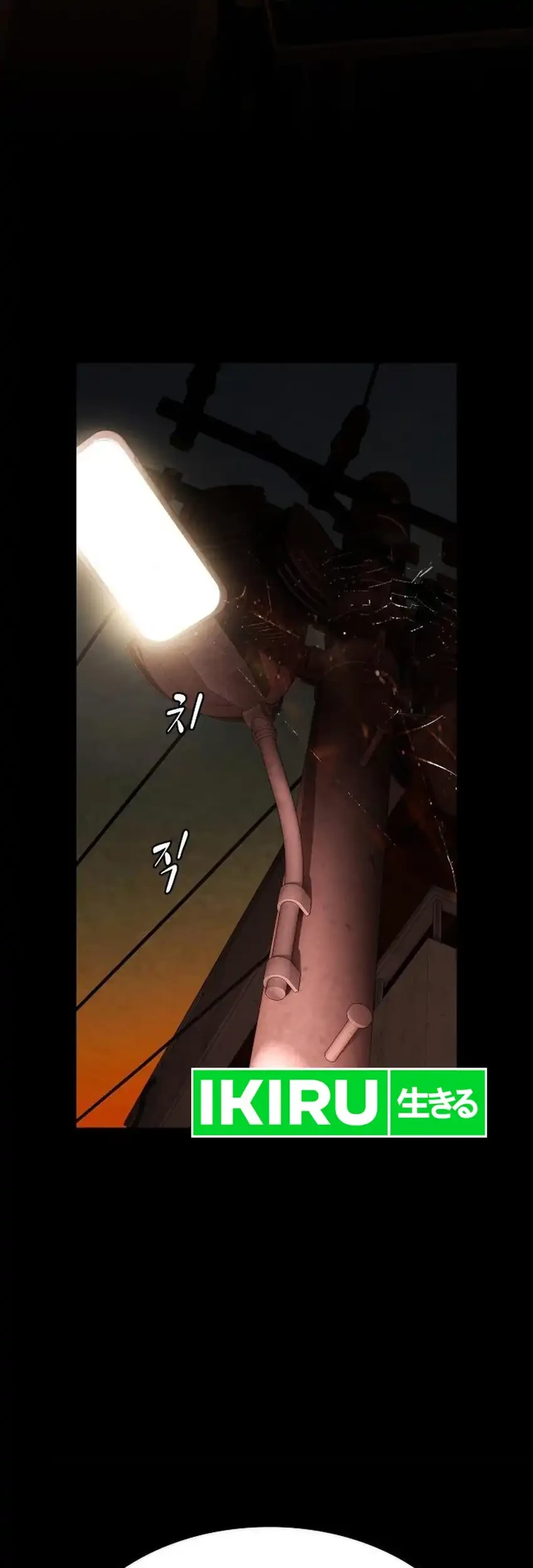 The Genius Who Sees Through the World Chapter 52 Gambar 103