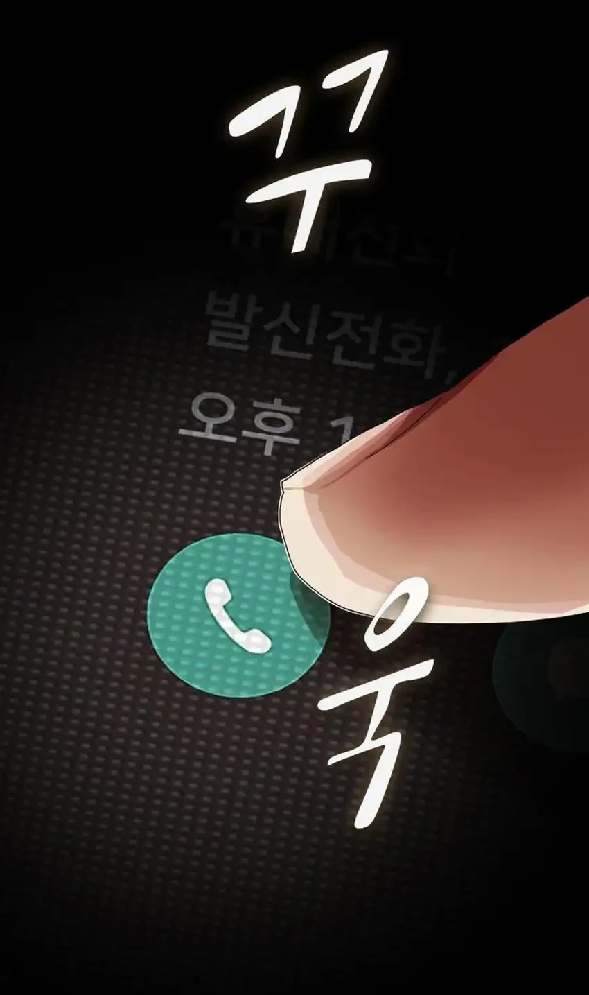 The Genius Who Sees Through the World Chapter 52 Gambar 112