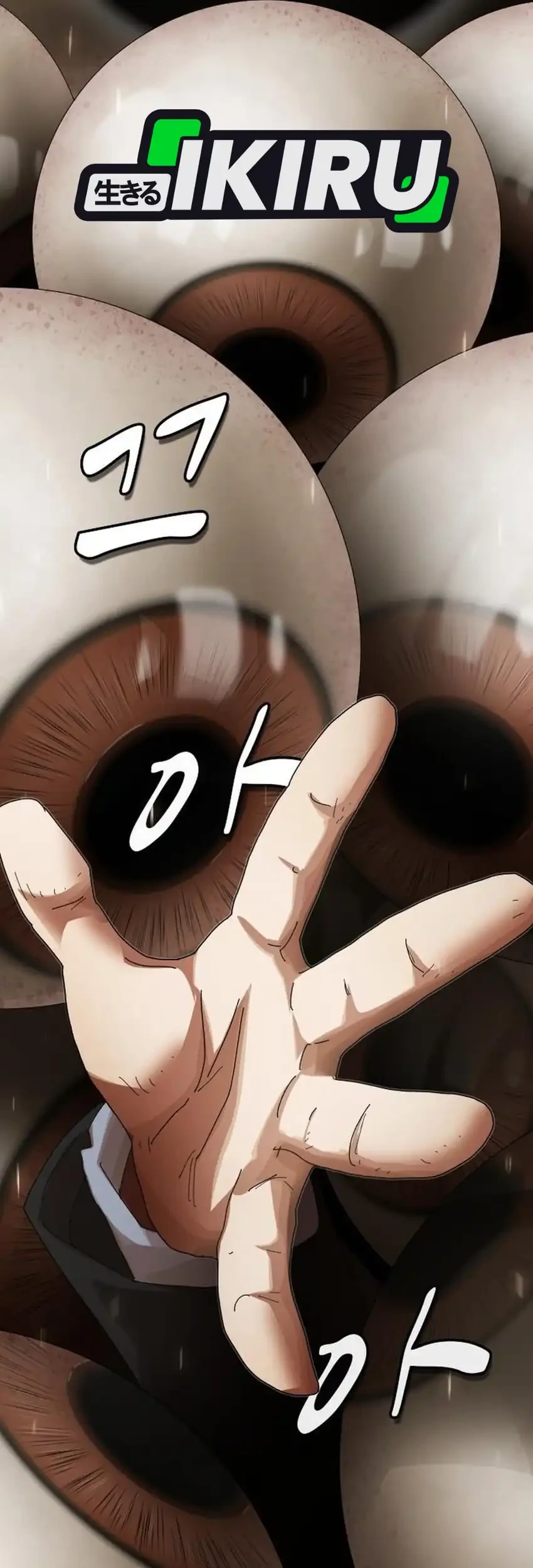 The Genius Who Sees Through the World Chapter 54 Gambar 110