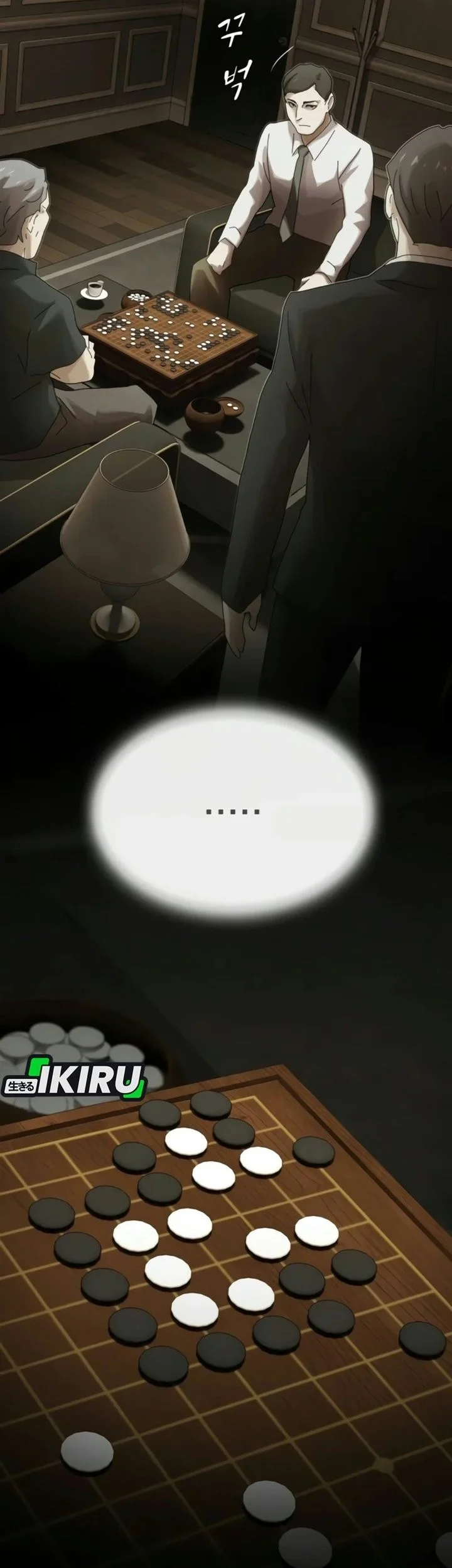 The Genius Who Sees Through the World Chapter 63 Gambar 31