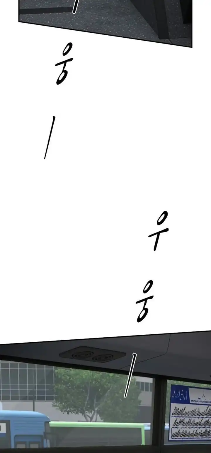 The Genius Who Sees Through the World Chapter 66 Gambar 73