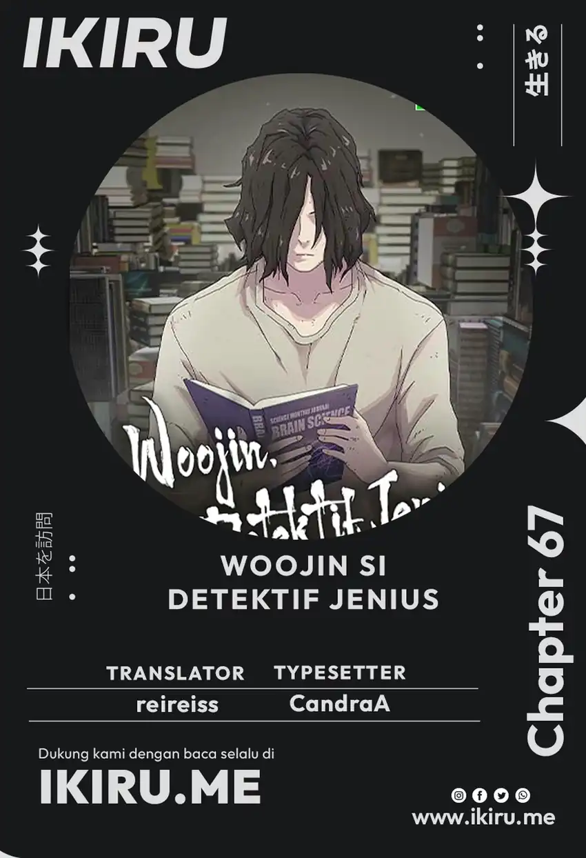 The Genius Who Sees Through the World Chapter 67 halaman 2
