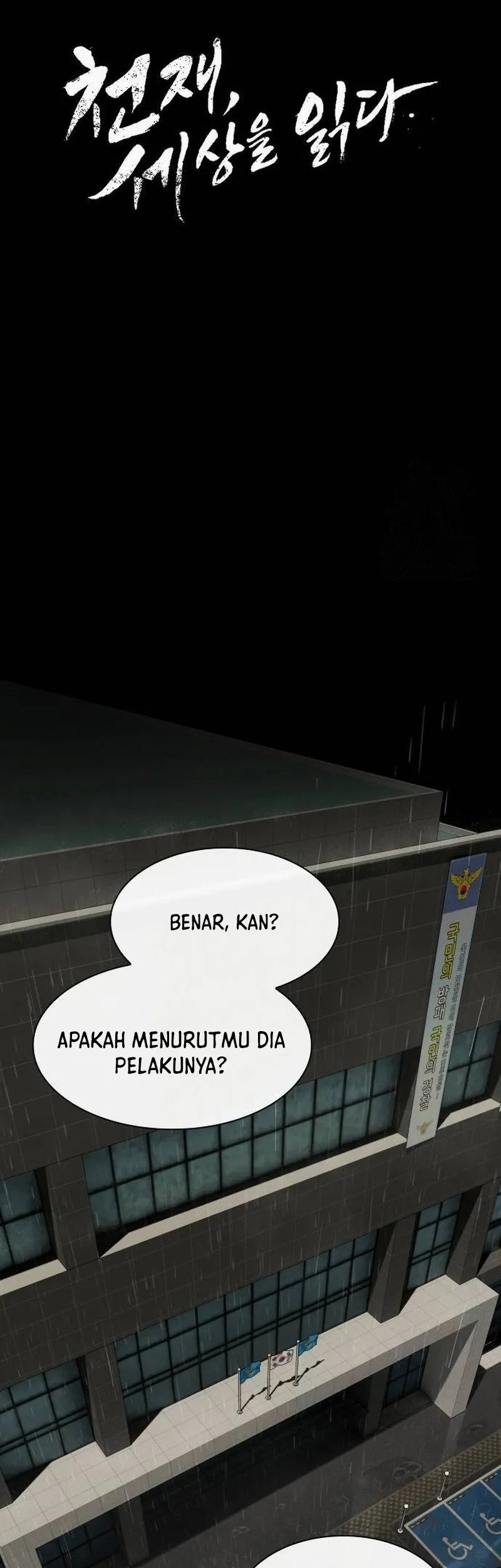 The Genius Who Sees Through the World Chapter 9 Gambar 5