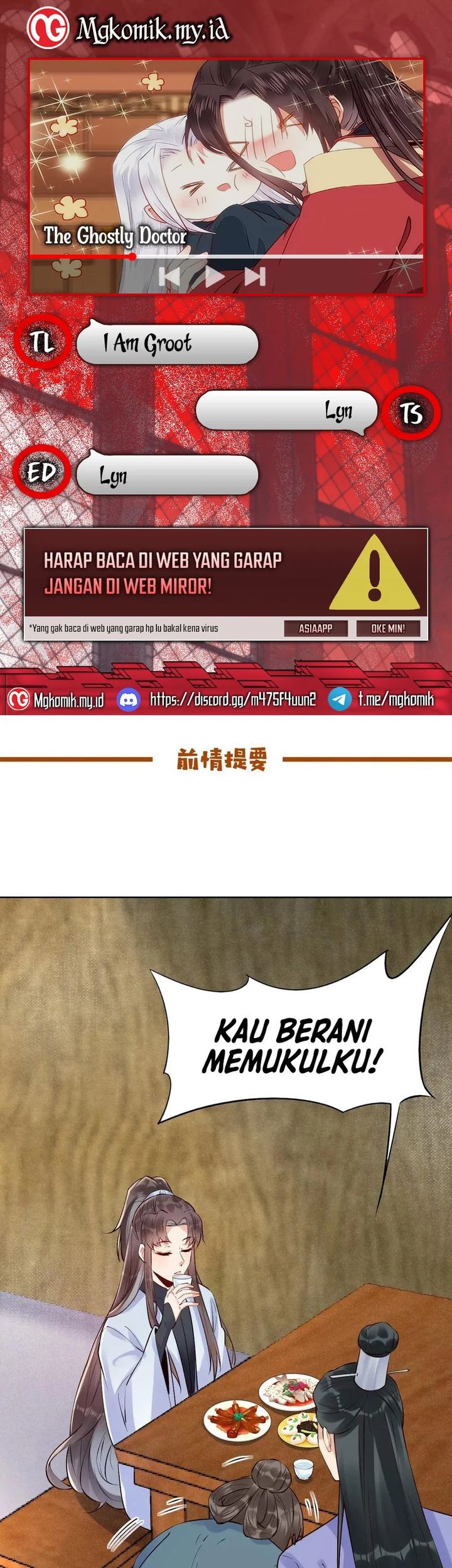Baca Komik The Ghostly Doctor Chapter 620 Gambar 1