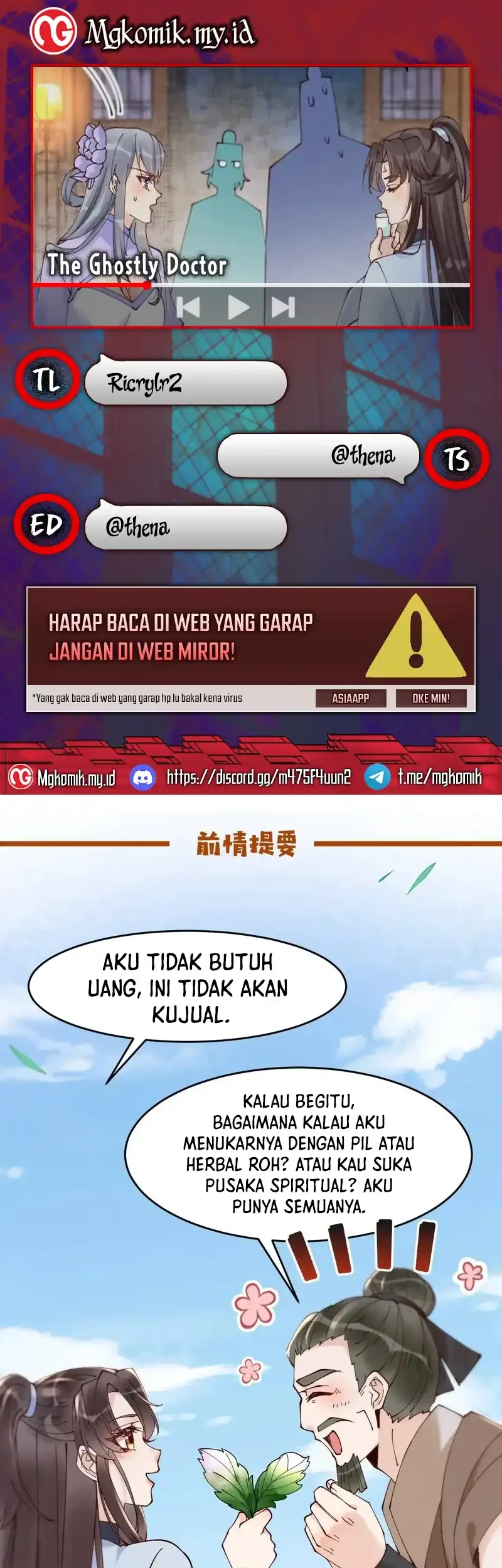 Komik The Ghostly Doctor Chapter 627 gambar 1